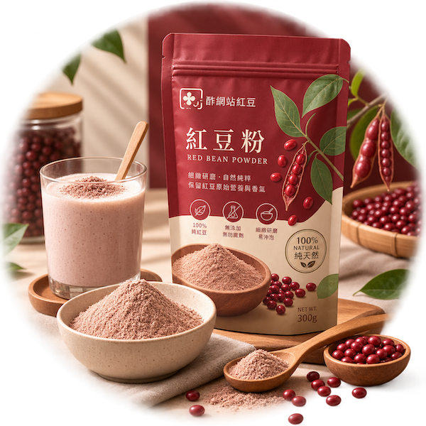 紅豆粉產品示意圖